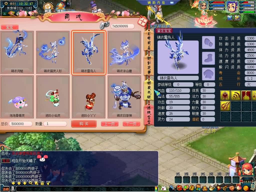 图片[42]源码下载-游戏源码下载-手机游戏源码下载-手机游戏服务端下载-服务端下载-游戏服务端下载-页游服务端下载-页游私服-端游私服-手游私服-游戏私服-网站源码下载-架设工具下载-私服下载【绘梦长安·精锐篇】[GGE2]+源码+详细文字搭建教程源码下载-游戏源码下载-手机游戏源码下载-手机游戏服务端下载-服务端下载-游戏服务端下载-页游服务端下载-页游私服-端游私服-手游私服-游戏私服-网站源码下载-架设工具下载-私服下载久似妖气源码网