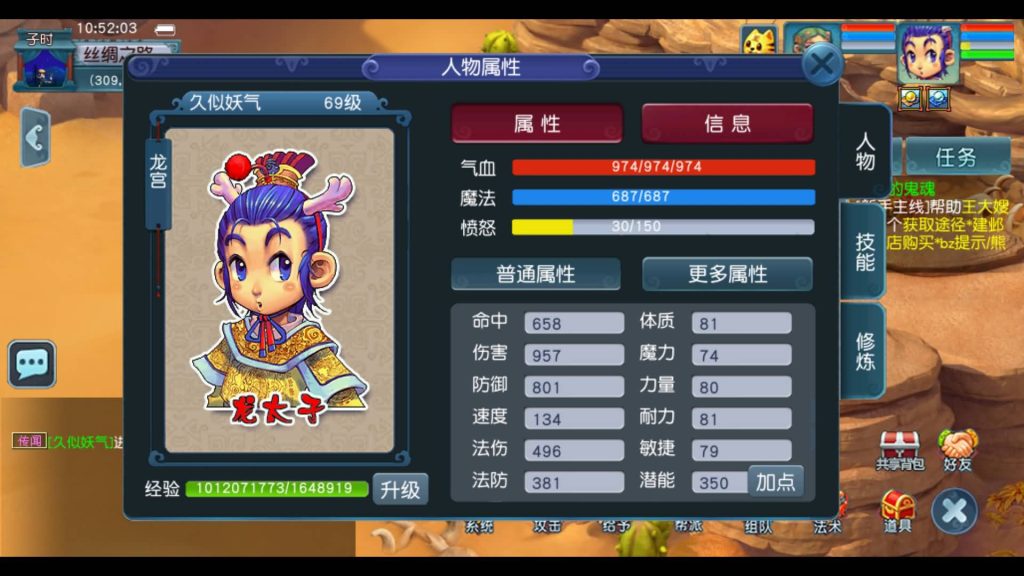 图片[52]源码下载-游戏源码下载-手机游戏源码下载-手机游戏服务端下载-服务端下载-游戏服务端下载-页游服务端下载-页游私服-端游私服-手游私服-游戏私服-网站源码下载-架设工具下载-私服下载【绘梦长安·精锐篇】[GGE2]+源码+详细文字搭建教程源码下载-游戏源码下载-手机游戏源码下载-手机游戏服务端下载-服务端下载-游戏服务端下载-页游服务端下载-页游私服-端游私服-手游私服-游戏私服-网站源码下载-架设工具下载-私服下载久似妖气源码网