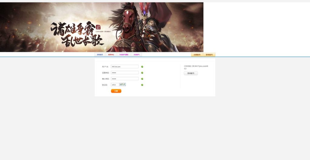 图片[2]源码下载-游戏源码下载-手机游戏源码下载-手机游戏服务端下载-服务端下载-游戏服务端下载-页游服务端下载-页游私服-端游私服-手游私服-游戏私服-网站源码下载-架设工具下载-私服下载【铁骑三国】[页游]+视频搭建教程源码下载-游戏源码下载-手机游戏源码下载-手机游戏服务端下载-服务端下载-游戏服务端下载-页游服务端下载-页游私服-端游私服-手游私服-游戏私服-网站源码下载-架设工具下载-私服下载久似妖气源码网