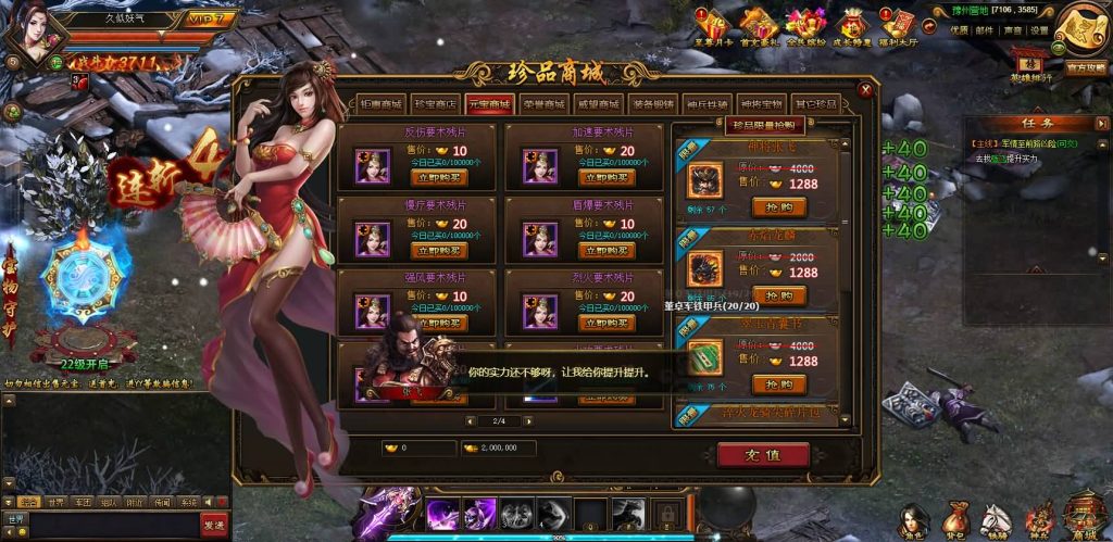 图片[4]源码下载-游戏源码下载-手机游戏源码下载-手机游戏服务端下载-服务端下载-游戏服务端下载-页游服务端下载-页游私服-端游私服-手游私服-游戏私服-网站源码下载-架设工具下载-私服下载【铁骑三国】[页游]+视频搭建教程源码下载-游戏源码下载-手机游戏源码下载-手机游戏服务端下载-服务端下载-游戏服务端下载-页游服务端下载-页游私服-端游私服-手游私服-游戏私服-网站源码下载-架设工具下载-私服下载久似妖气源码网