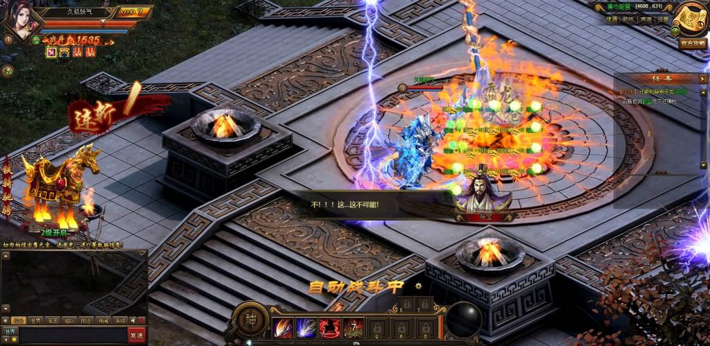 图片[10]源码下载-游戏源码下载-手机游戏源码下载-手机游戏服务端下载-服务端下载-游戏服务端下载-页游服务端下载-页游私服-端游私服-手游私服-游戏私服-网站源码下载-架设工具下载-私服下载【铁骑三国】[页游]+视频搭建教程源码下载-游戏源码下载-手机游戏源码下载-手机游戏服务端下载-服务端下载-游戏服务端下载-页游服务端下载-页游私服-端游私服-手游私服-游戏私服-网站源码下载-架设工具下载-私服下载久似妖气源码网