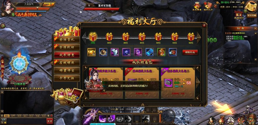 图片[14]源码下载-游戏源码下载-手机游戏源码下载-手机游戏服务端下载-服务端下载-游戏服务端下载-页游服务端下载-页游私服-端游私服-手游私服-游戏私服-网站源码下载-架设工具下载-私服下载【铁骑三国】[页游]+视频搭建教程源码下载-游戏源码下载-手机游戏源码下载-手机游戏服务端下载-服务端下载-游戏服务端下载-页游服务端下载-页游私服-端游私服-手游私服-游戏私服-网站源码下载-架设工具下载-私服下载久似妖气源码网