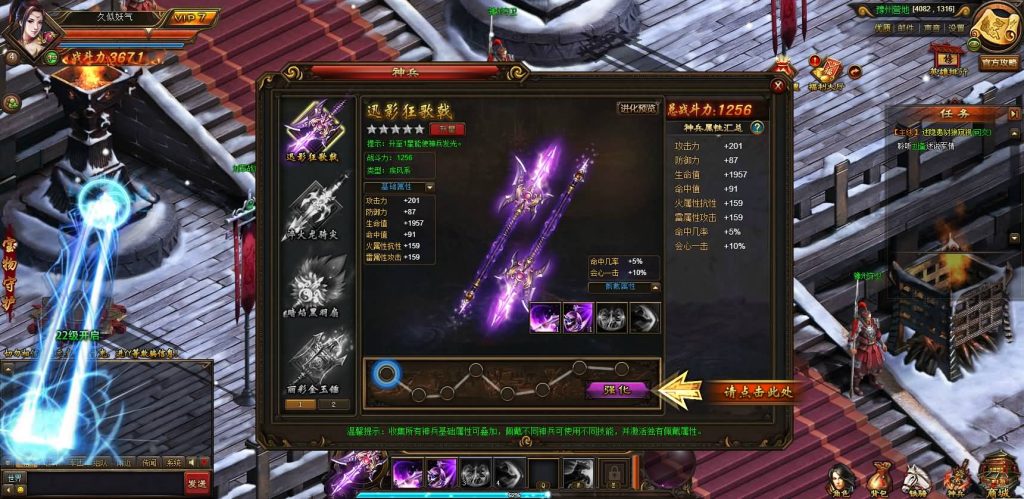 图片[13]源码下载-游戏源码下载-手机游戏源码下载-手机游戏服务端下载-服务端下载-游戏服务端下载-页游服务端下载-页游私服-端游私服-手游私服-游戏私服-网站源码下载-架设工具下载-私服下载【铁骑三国】[页游]+视频搭建教程源码下载-游戏源码下载-手机游戏源码下载-手机游戏服务端下载-服务端下载-游戏服务端下载-页游服务端下载-页游私服-端游私服-手游私服-游戏私服-网站源码下载-架设工具下载-私服下载久似妖气源码网