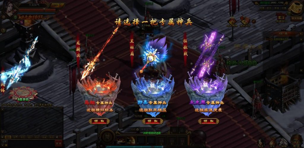 图片[12]源码下载-游戏源码下载-手机游戏源码下载-手机游戏服务端下载-服务端下载-游戏服务端下载-页游服务端下载-页游私服-端游私服-手游私服-游戏私服-网站源码下载-架设工具下载-私服下载【铁骑三国】[页游]+视频搭建教程源码下载-游戏源码下载-手机游戏源码下载-手机游戏服务端下载-服务端下载-游戏服务端下载-页游服务端下载-页游私服-端游私服-手游私服-游戏私服-网站源码下载-架设工具下载-私服下载久似妖气源码网