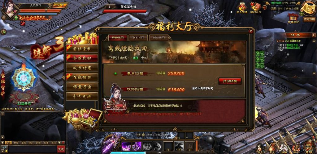 图片[15]源码下载-游戏源码下载-手机游戏源码下载-手机游戏服务端下载-服务端下载-游戏服务端下载-页游服务端下载-页游私服-端游私服-手游私服-游戏私服-网站源码下载-架设工具下载-私服下载【铁骑三国】[页游]+视频搭建教程源码下载-游戏源码下载-手机游戏源码下载-手机游戏服务端下载-服务端下载-游戏服务端下载-页游服务端下载-页游私服-端游私服-手游私服-游戏私服-网站源码下载-架设工具下载-私服下载久似妖气源码网