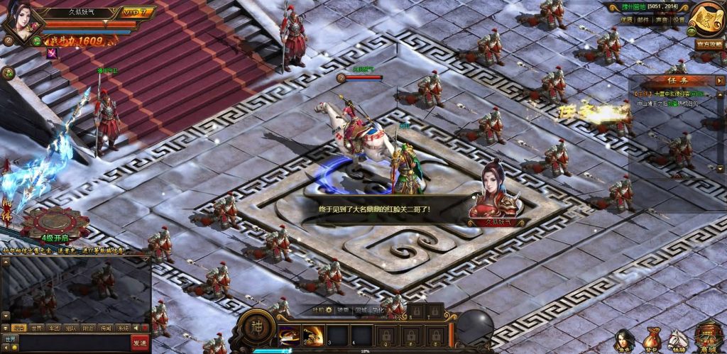 图片[11]源码下载-游戏源码下载-手机游戏源码下载-手机游戏服务端下载-服务端下载-游戏服务端下载-页游服务端下载-页游私服-端游私服-手游私服-游戏私服-网站源码下载-架设工具下载-私服下载【铁骑三国】[页游]+视频搭建教程源码下载-游戏源码下载-手机游戏源码下载-手机游戏服务端下载-服务端下载-游戏服务端下载-页游服务端下载-页游私服-端游私服-手游私服-游戏私服-网站源码下载-架设工具下载-私服下载久似妖气源码网