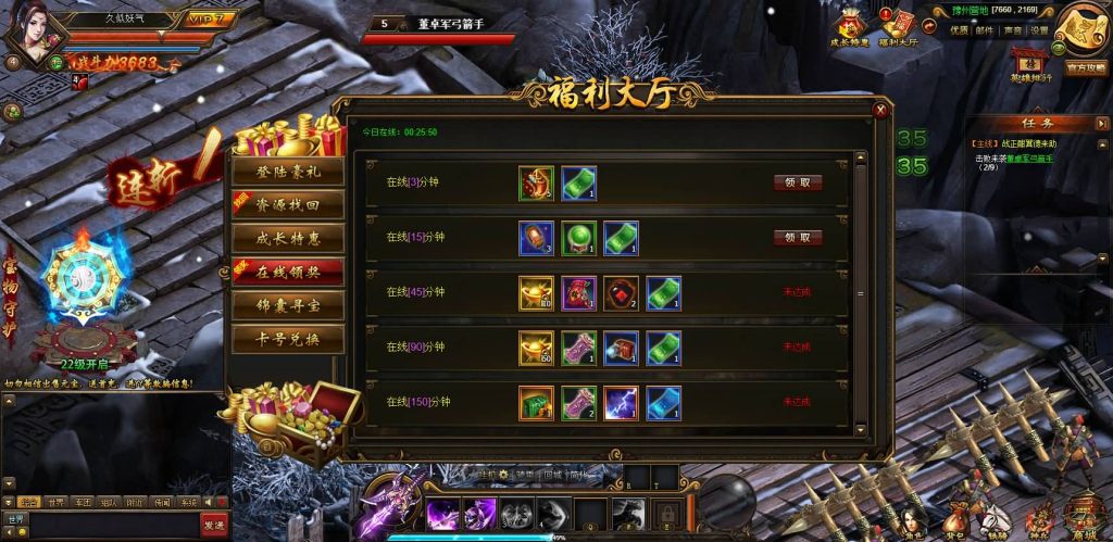 图片[17]源码下载-游戏源码下载-手机游戏源码下载-手机游戏服务端下载-服务端下载-游戏服务端下载-页游服务端下载-页游私服-端游私服-手游私服-游戏私服-网站源码下载-架设工具下载-私服下载【铁骑三国】[页游]+视频搭建教程源码下载-游戏源码下载-手机游戏源码下载-手机游戏服务端下载-服务端下载-游戏服务端下载-页游服务端下载-页游私服-端游私服-手游私服-游戏私服-网站源码下载-架设工具下载-私服下载久似妖气源码网