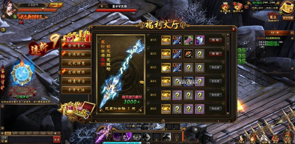 图片[16]源码下载-游戏源码下载-手机游戏源码下载-手机游戏服务端下载-服务端下载-游戏服务端下载-页游服务端下载-页游私服-端游私服-手游私服-游戏私服-网站源码下载-架设工具下载-私服下载【铁骑三国】[页游]+视频搭建教程源码下载-游戏源码下载-手机游戏源码下载-手机游戏服务端下载-服务端下载-游戏服务端下载-页游服务端下载-页游私服-端游私服-手游私服-游戏私服-网站源码下载-架设工具下载-私服下载久似妖气源码网