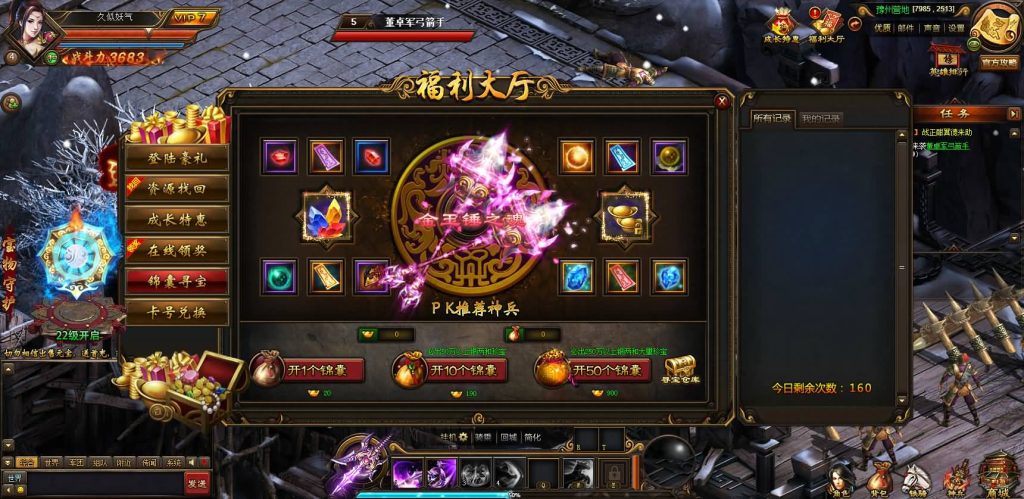 图片[18]源码下载-游戏源码下载-手机游戏源码下载-手机游戏服务端下载-服务端下载-游戏服务端下载-页游服务端下载-页游私服-端游私服-手游私服-游戏私服-网站源码下载-架设工具下载-私服下载【铁骑三国】[页游]+视频搭建教程源码下载-游戏源码下载-手机游戏源码下载-手机游戏服务端下载-服务端下载-游戏服务端下载-页游服务端下载-页游私服-端游私服-手游私服-游戏私服-网站源码下载-架设工具下载-私服下载久似妖气源码网