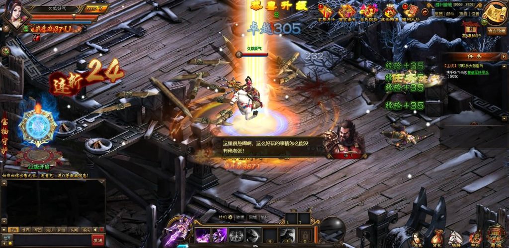 图片[19]源码下载-游戏源码下载-手机游戏源码下载-手机游戏服务端下载-服务端下载-游戏服务端下载-页游服务端下载-页游私服-端游私服-手游私服-游戏私服-网站源码下载-架设工具下载-私服下载【铁骑三国】[页游]+视频搭建教程源码下载-游戏源码下载-手机游戏源码下载-手机游戏服务端下载-服务端下载-游戏服务端下载-页游服务端下载-页游私服-端游私服-手游私服-游戏私服-网站源码下载-架设工具下载-私服下载久似妖气源码网