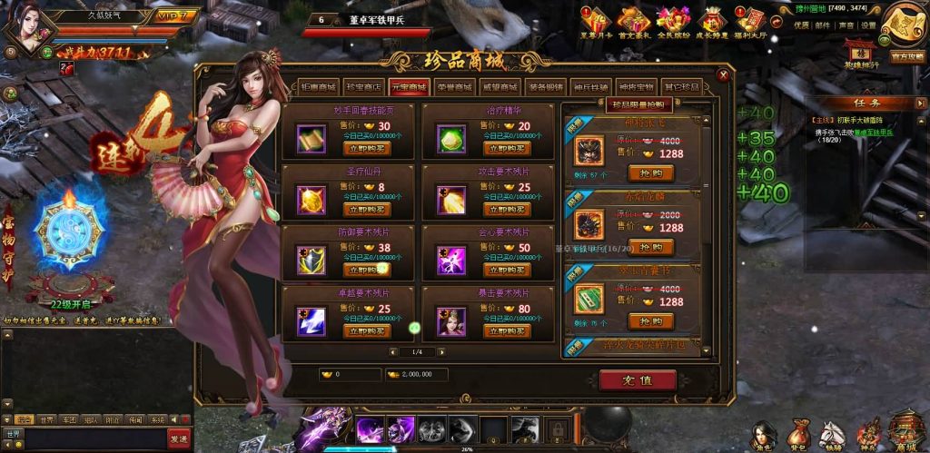 图片[22]源码下载-游戏源码下载-手机游戏源码下载-手机游戏服务端下载-服务端下载-游戏服务端下载-页游服务端下载-页游私服-端游私服-手游私服-游戏私服-网站源码下载-架设工具下载-私服下载【铁骑三国】[页游]+视频搭建教程源码下载-游戏源码下载-手机游戏源码下载-手机游戏服务端下载-服务端下载-游戏服务端下载-页游服务端下载-页游私服-端游私服-手游私服-游戏私服-网站源码下载-架设工具下载-私服下载久似妖气源码网