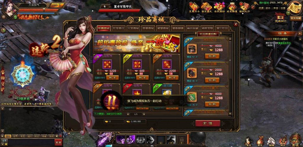 图片[20]源码下载-游戏源码下载-手机游戏源码下载-手机游戏服务端下载-服务端下载-游戏服务端下载-页游服务端下载-页游私服-端游私服-手游私服-游戏私服-网站源码下载-架设工具下载-私服下载【铁骑三国】[页游]+视频搭建教程源码下载-游戏源码下载-手机游戏源码下载-手机游戏服务端下载-服务端下载-游戏服务端下载-页游服务端下载-页游私服-端游私服-手游私服-游戏私服-网站源码下载-架设工具下载-私服下载久似妖气源码网