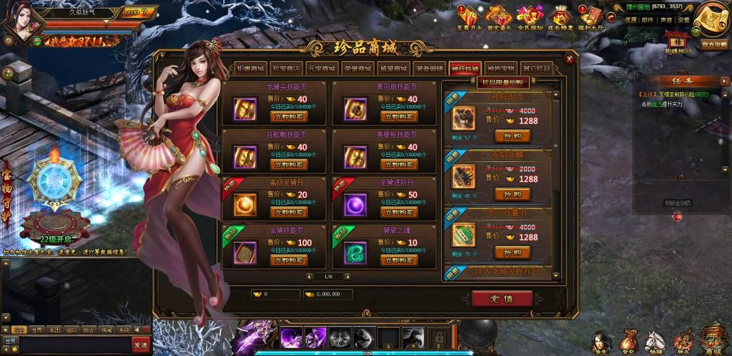 图片[26]源码下载-游戏源码下载-手机游戏源码下载-手机游戏服务端下载-服务端下载-游戏服务端下载-页游服务端下载-页游私服-端游私服-手游私服-游戏私服-网站源码下载-架设工具下载-私服下载【铁骑三国】[页游]+视频搭建教程源码下载-游戏源码下载-手机游戏源码下载-手机游戏服务端下载-服务端下载-游戏服务端下载-页游服务端下载-页游私服-端游私服-手游私服-游戏私服-网站源码下载-架设工具下载-私服下载久似妖气源码网