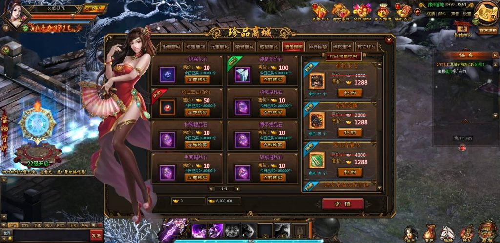 图片[25]源码下载-游戏源码下载-手机游戏源码下载-手机游戏服务端下载-服务端下载-游戏服务端下载-页游服务端下载-页游私服-端游私服-手游私服-游戏私服-网站源码下载-架设工具下载-私服下载【铁骑三国】[页游]+视频搭建教程源码下载-游戏源码下载-手机游戏源码下载-手机游戏服务端下载-服务端下载-游戏服务端下载-页游服务端下载-页游私服-端游私服-手游私服-游戏私服-网站源码下载-架设工具下载-私服下载久似妖气源码网