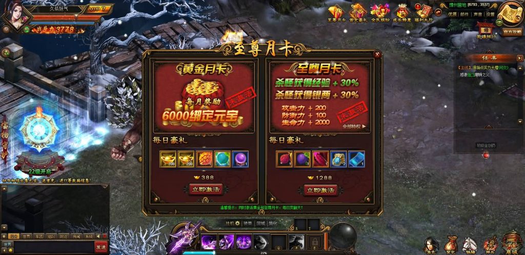 图片[29]源码下载-游戏源码下载-手机游戏源码下载-手机游戏服务端下载-服务端下载-游戏服务端下载-页游服务端下载-页游私服-端游私服-手游私服-游戏私服-网站源码下载-架设工具下载-私服下载【铁骑三国】[页游]+视频搭建教程源码下载-游戏源码下载-手机游戏源码下载-手机游戏服务端下载-服务端下载-游戏服务端下载-页游服务端下载-页游私服-端游私服-手游私服-游戏私服-网站源码下载-架设工具下载-私服下载久似妖气源码网