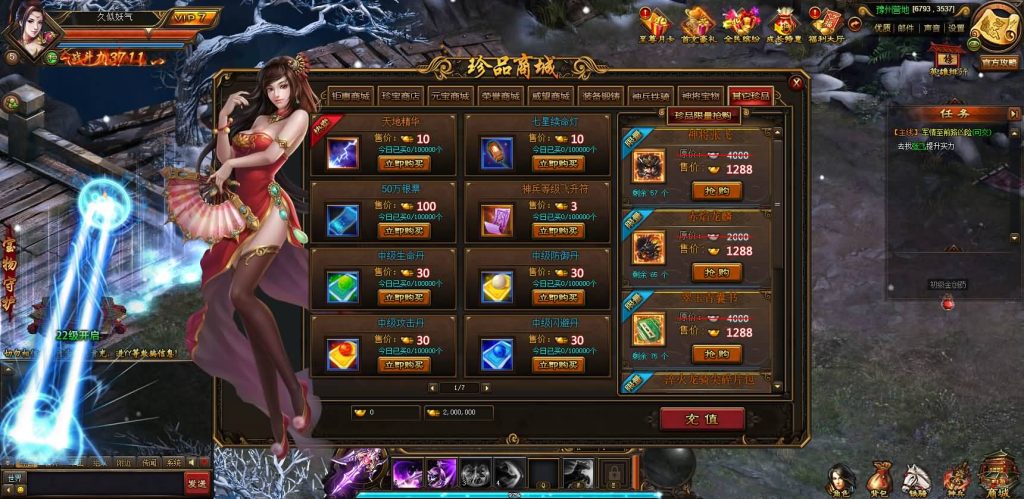 图片[28]源码下载-游戏源码下载-手机游戏源码下载-手机游戏服务端下载-服务端下载-游戏服务端下载-页游服务端下载-页游私服-端游私服-手游私服-游戏私服-网站源码下载-架设工具下载-私服下载【铁骑三国】[页游]+视频搭建教程源码下载-游戏源码下载-手机游戏源码下载-手机游戏服务端下载-服务端下载-游戏服务端下载-页游服务端下载-页游私服-端游私服-手游私服-游戏私服-网站源码下载-架设工具下载-私服下载久似妖气源码网