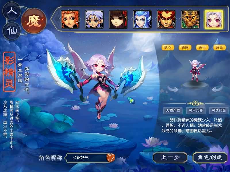 图片[9]源码下载-游戏源码下载-手机游戏源码下载-手机游戏服务端下载-服务端下载-游戏服务端下载-页游服务端下载-页游私服-端游私服-手游私服-游戏私服-网站源码下载-架设工具下载-私服下载【锤子梦西游2】[GGE]2+源码+有专属视频搭建教程源码下载-游戏源码下载-手机游戏源码下载-手机游戏服务端下载-服务端下载-游戏服务端下载-页游服务端下载-页游私服-端游私服-手游私服-游戏私服-网站源码下载-架设工具下载-私服下载久似妖气源码网