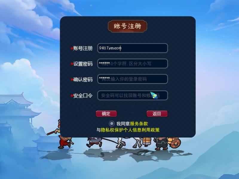 图片[7]源码下载-游戏源码下载-手机游戏源码下载-手机游戏服务端下载-服务端下载-游戏服务端下载-页游服务端下载-页游私服-端游私服-手游私服-游戏私服-网站源码下载-架设工具下载-私服下载【锤子梦西游2】[GGE]2+源码+有专属视频搭建教程源码下载-游戏源码下载-手机游戏源码下载-手机游戏服务端下载-服务端下载-游戏服务端下载-页游服务端下载-页游私服-端游私服-手游私服-游戏私服-网站源码下载-架设工具下载-私服下载久似妖气源码网