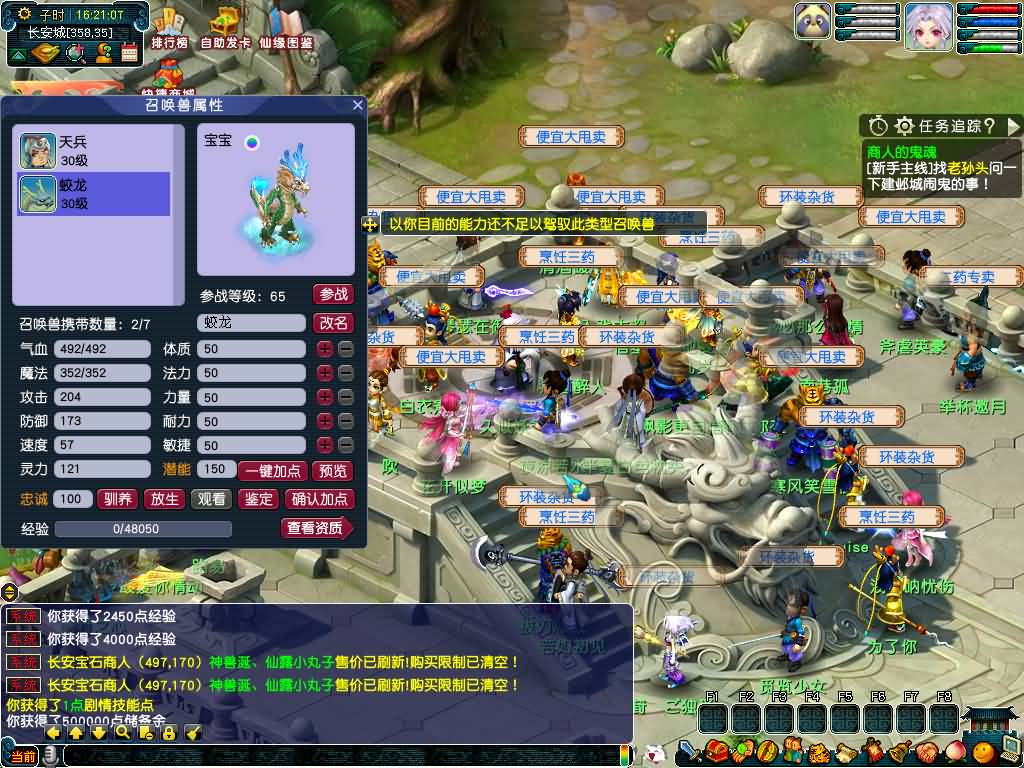 图片[3]源码下载-游戏源码下载-手机游戏源码下载-手机游戏服务端下载-服务端下载-游戏服务端下载-页游服务端下载-页游私服-端游私服-手游私服-游戏私服-网站源码下载-架设工具下载-私服下载【锤子梦西游2】[GGE]2+源码+有专属视频搭建教程源码下载-游戏源码下载-手机游戏源码下载-手机游戏服务端下载-服务端下载-游戏服务端下载-页游服务端下载-页游私服-端游私服-手游私服-游戏私服-网站源码下载-架设工具下载-私服下载久似妖气源码网