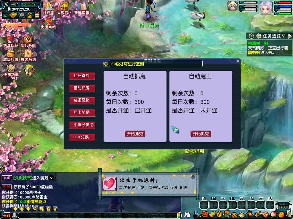 图片[18]源码下载-游戏源码下载-手机游戏源码下载-手机游戏服务端下载-服务端下载-游戏服务端下载-页游服务端下载-页游私服-端游私服-手游私服-游戏私服-网站源码下载-架设工具下载-私服下载【锤子梦西游2】[GGE]2+源码+有专属视频搭建教程源码下载-游戏源码下载-手机游戏源码下载-手机游戏服务端下载-服务端下载-游戏服务端下载-页游服务端下载-页游私服-端游私服-手游私服-游戏私服-网站源码下载-架设工具下载-私服下载久似妖气源码网