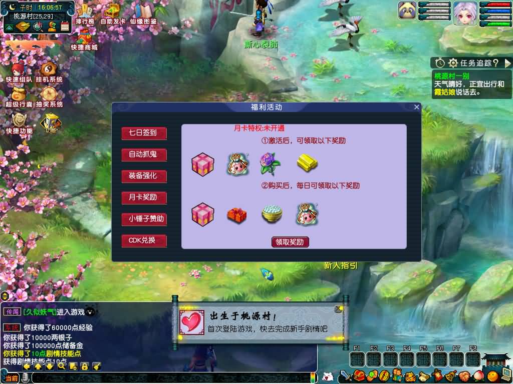 图片[20]源码下载-游戏源码下载-手机游戏源码下载-手机游戏服务端下载-服务端下载-游戏服务端下载-页游服务端下载-页游私服-端游私服-手游私服-游戏私服-网站源码下载-架设工具下载-私服下载【锤子梦西游2】[GGE]2+源码+有专属视频搭建教程源码下载-游戏源码下载-手机游戏源码下载-手机游戏服务端下载-服务端下载-游戏服务端下载-页游服务端下载-页游私服-端游私服-手游私服-游戏私服-网站源码下载-架设工具下载-私服下载久似妖气源码网