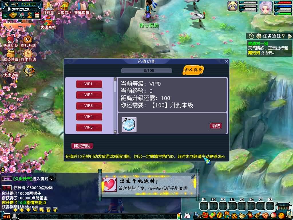 图片[21]源码下载-游戏源码下载-手机游戏源码下载-手机游戏服务端下载-服务端下载-游戏服务端下载-页游服务端下载-页游私服-端游私服-手游私服-游戏私服-网站源码下载-架设工具下载-私服下载【锤子梦西游2】[GGE]2+源码+有专属视频搭建教程源码下载-游戏源码下载-手机游戏源码下载-手机游戏服务端下载-服务端下载-游戏服务端下载-页游服务端下载-页游私服-端游私服-手游私服-游戏私服-网站源码下载-架设工具下载-私服下载久似妖气源码网