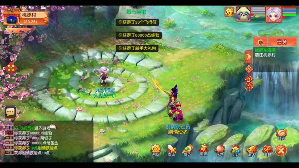 图片[6]源码下载-游戏源码下载-手机游戏源码下载-手机游戏服务端下载-服务端下载-游戏服务端下载-页游服务端下载-页游私服-端游私服-手游私服-游戏私服-网站源码下载-架设工具下载-私服下载【锤子梦西游2】[GGE]2+源码+有专属视频搭建教程源码下载-游戏源码下载-手机游戏源码下载-手机游戏服务端下载-服务端下载-游戏服务端下载-页游服务端下载-页游私服-端游私服-手游私服-游戏私服-网站源码下载-架设工具下载-私服下载久似妖气源码网