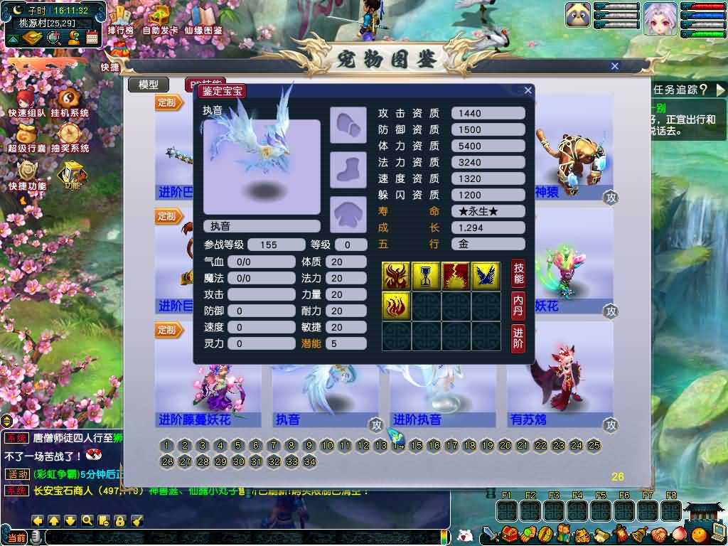 图片[38]源码下载-游戏源码下载-手机游戏源码下载-手机游戏服务端下载-服务端下载-游戏服务端下载-页游服务端下载-页游私服-端游私服-手游私服-游戏私服-网站源码下载-架设工具下载-私服下载【锤子梦西游2】[GGE]2+源码+有专属视频搭建教程源码下载-游戏源码下载-手机游戏源码下载-手机游戏服务端下载-服务端下载-游戏服务端下载-页游服务端下载-页游私服-端游私服-手游私服-游戏私服-网站源码下载-架设工具下载-私服下载久似妖气源码网