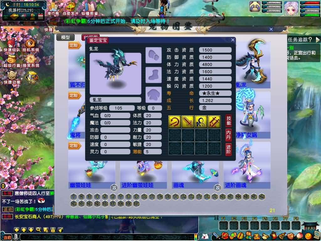 图片[33]源码下载-游戏源码下载-手机游戏源码下载-手机游戏服务端下载-服务端下载-游戏服务端下载-页游服务端下载-页游私服-端游私服-手游私服-游戏私服-网站源码下载-架设工具下载-私服下载【锤子梦西游2】[GGE]2+源码+有专属视频搭建教程源码下载-游戏源码下载-手机游戏源码下载-手机游戏服务端下载-服务端下载-游戏服务端下载-页游服务端下载-页游私服-端游私服-手游私服-游戏私服-网站源码下载-架设工具下载-私服下载久似妖气源码网