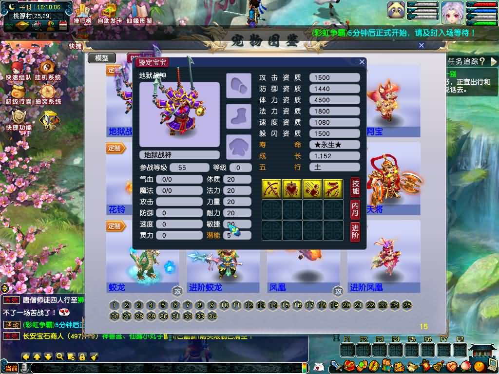 图片[29]源码下载-游戏源码下载-手机游戏源码下载-手机游戏服务端下载-服务端下载-游戏服务端下载-页游服务端下载-页游私服-端游私服-手游私服-游戏私服-网站源码下载-架设工具下载-私服下载【锤子梦西游2】[GGE]2+源码+有专属视频搭建教程源码下载-游戏源码下载-手机游戏源码下载-手机游戏服务端下载-服务端下载-游戏服务端下载-页游服务端下载-页游私服-端游私服-手游私服-游戏私服-网站源码下载-架设工具下载-私服下载久似妖气源码网