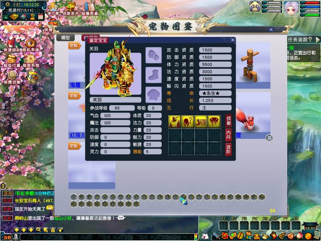 图片[44]源码下载-游戏源码下载-手机游戏源码下载-手机游戏服务端下载-服务端下载-游戏服务端下载-页游服务端下载-页游私服-端游私服-手游私服-游戏私服-网站源码下载-架设工具下载-私服下载【锤子梦西游2】[GGE]2+源码+有专属视频搭建教程源码下载-游戏源码下载-手机游戏源码下载-手机游戏服务端下载-服务端下载-游戏服务端下载-页游服务端下载-页游私服-端游私服-手游私服-游戏私服-网站源码下载-架设工具下载-私服下载久似妖气源码网