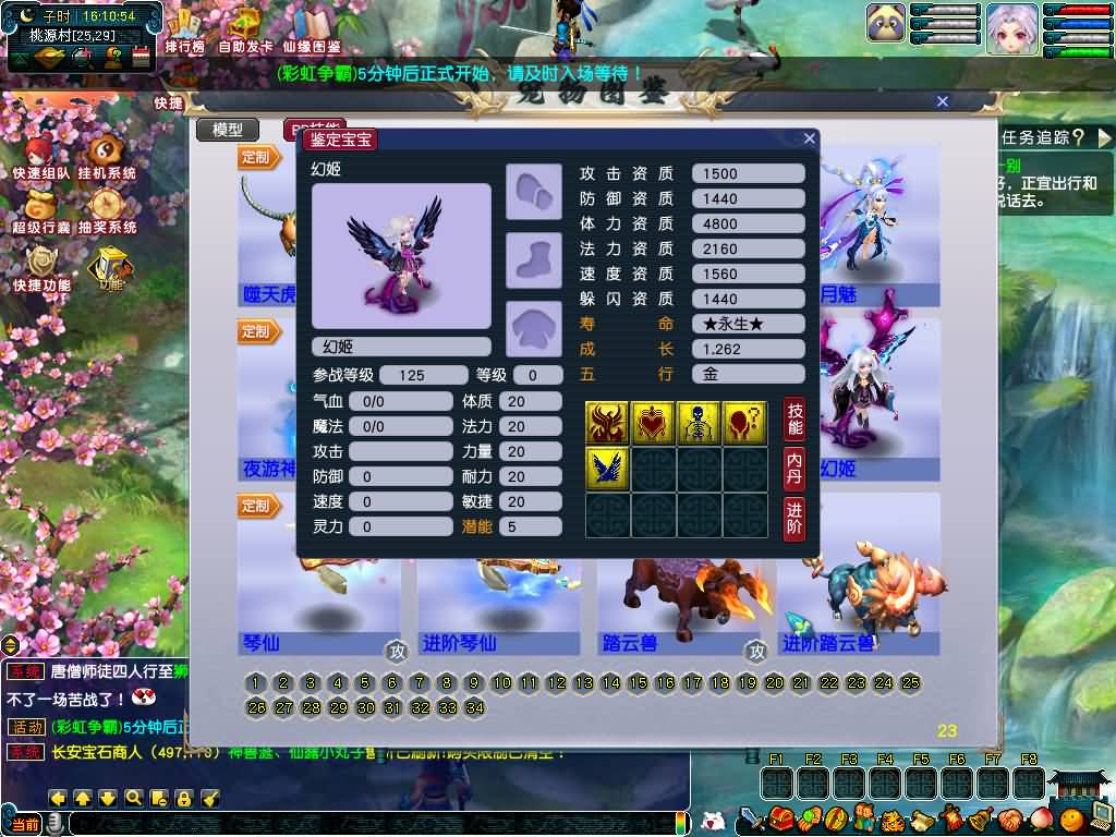 图片[35]源码下载-游戏源码下载-手机游戏源码下载-手机游戏服务端下载-服务端下载-游戏服务端下载-页游服务端下载-页游私服-端游私服-手游私服-游戏私服-网站源码下载-架设工具下载-私服下载【锤子梦西游2】[GGE]2+源码+有专属视频搭建教程源码下载-游戏源码下载-手机游戏源码下载-手机游戏服务端下载-服务端下载-游戏服务端下载-页游服务端下载-页游私服-端游私服-手游私服-游戏私服-网站源码下载-架设工具下载-私服下载久似妖气源码网