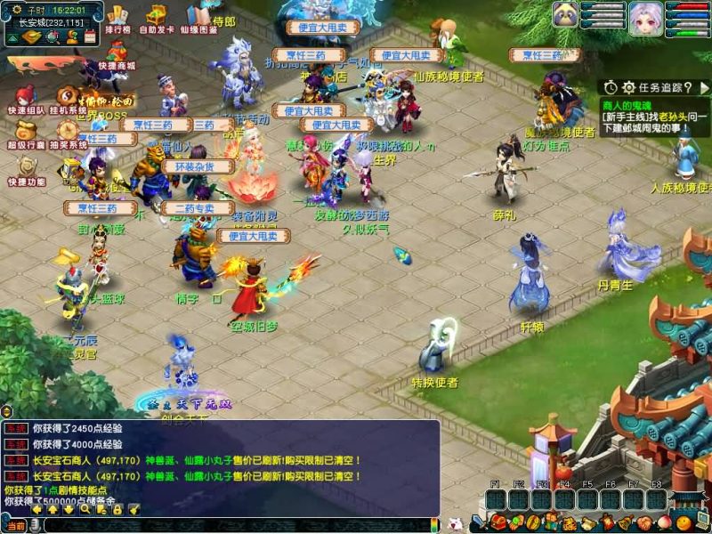 【锤子梦西游2】[GGE]2+源码+有专属视频搭建教程源码下载-游戏源码下载-手机游戏源码下载-手机游戏服务端下载-服务端下载-游戏服务端下载-页游服务端下载-页游私服-端游私服-手游私服-游戏私服-网站源码下载-架设工具下载-私服下载久似妖气源码网