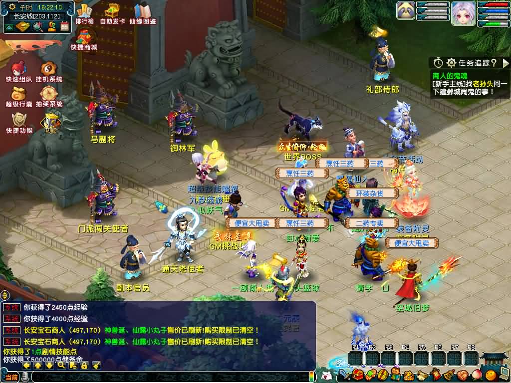 图片[45]源码下载-游戏源码下载-手机游戏源码下载-手机游戏服务端下载-服务端下载-游戏服务端下载-页游服务端下载-页游私服-端游私服-手游私服-游戏私服-网站源码下载-架设工具下载-私服下载【锤子梦西游2】[GGE]2+源码+有专属视频搭建教程源码下载-游戏源码下载-手机游戏源码下载-手机游戏服务端下载-服务端下载-游戏服务端下载-页游服务端下载-页游私服-端游私服-手游私服-游戏私服-网站源码下载-架设工具下载-私服下载久似妖气源码网