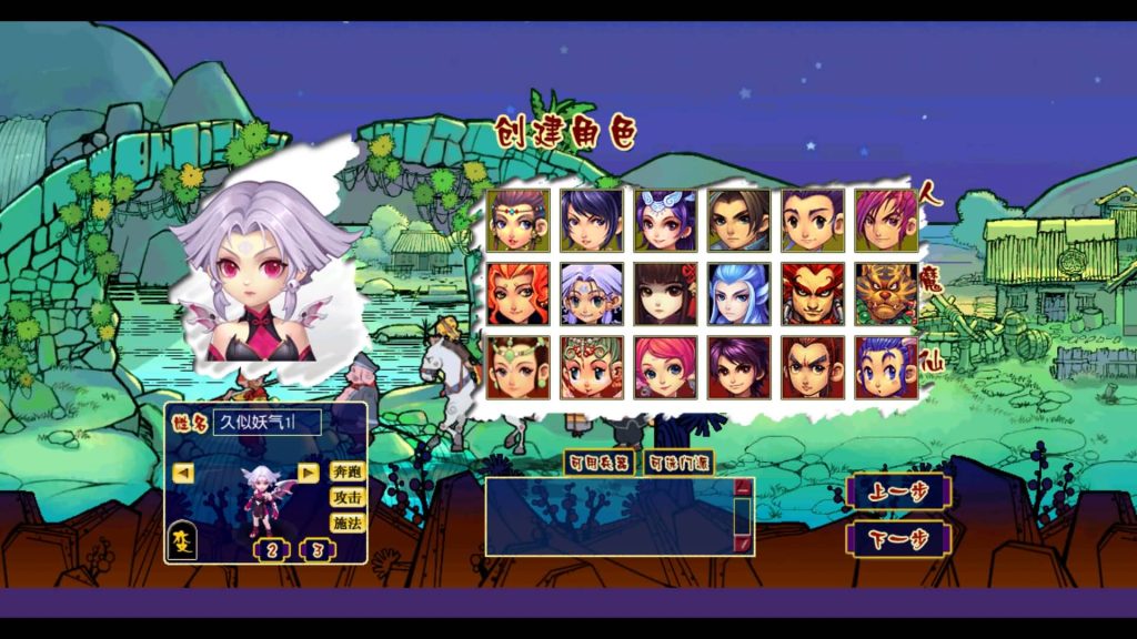 图片[49]源码下载-游戏源码下载-手机游戏源码下载-手机游戏服务端下载-服务端下载-游戏服务端下载-页游服务端下载-页游私服-端游私服-手游私服-游戏私服-网站源码下载-架设工具下载-私服下载【锤子梦西游2】[GGE]2+源码+有专属视频搭建教程源码下载-游戏源码下载-手机游戏源码下载-手机游戏服务端下载-服务端下载-游戏服务端下载-页游服务端下载-页游私服-端游私服-手游私服-游戏私服-网站源码下载-架设工具下载-私服下载久似妖气源码网