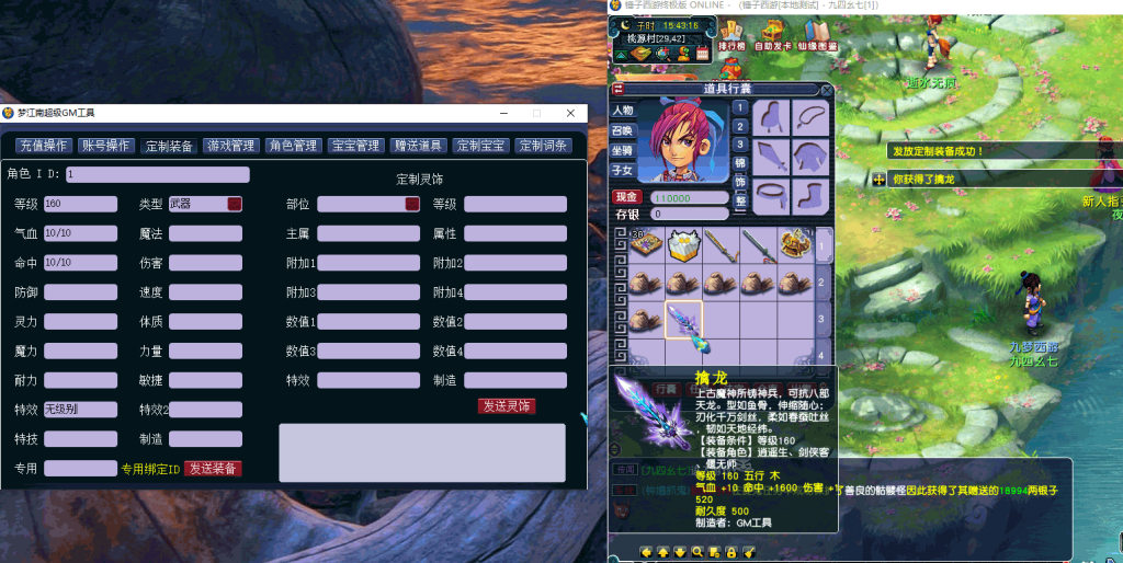 图片[50]源码下载-游戏源码下载-手机游戏源码下载-手机游戏服务端下载-服务端下载-游戏服务端下载-页游服务端下载-页游私服-端游私服-手游私服-游戏私服-网站源码下载-架设工具下载-私服下载【锤子梦西游2】[GGE]2+源码+有专属视频搭建教程源码下载-游戏源码下载-手机游戏源码下载-手机游戏服务端下载-服务端下载-游戏服务端下载-页游服务端下载-页游私服-端游私服-手游私服-游戏私服-网站源码下载-架设工具下载-私服下载久似妖气源码网