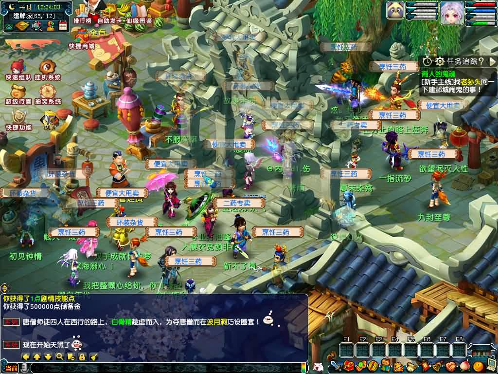 图片[46]源码下载-游戏源码下载-手机游戏源码下载-手机游戏服务端下载-服务端下载-游戏服务端下载-页游服务端下载-页游私服-端游私服-手游私服-游戏私服-网站源码下载-架设工具下载-私服下载【锤子梦西游2】[GGE]2+源码+有专属视频搭建教程源码下载-游戏源码下载-手机游戏源码下载-手机游戏服务端下载-服务端下载-游戏服务端下载-页游服务端下载-页游私服-端游私服-手游私服-游戏私服-网站源码下载-架设工具下载-私服下载久似妖气源码网