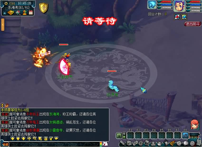 图片[48]源码下载-游戏源码下载-手机游戏源码下载-手机游戏服务端下载-服务端下载-游戏服务端下载-页游服务端下载-页游私服-端游私服-手游私服-游戏私服-网站源码下载-架设工具下载-私服下载【08幻灵追梦西游】[GGE2]+源码+详细文字搭建教程源码下载-游戏源码下载-手机游戏源码下载-手机游戏服务端下载-服务端下载-游戏服务端下载-页游服务端下载-页游私服-端游私服-手游私服-游戏私服-网站源码下载-架设工具下载-私服下载久似妖气源码网