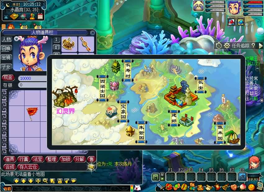 图片[4]源码下载-游戏源码下载-手机游戏源码下载-手机游戏服务端下载-服务端下载-游戏服务端下载-页游服务端下载-页游私服-端游私服-手游私服-游戏私服-网站源码下载-架设工具下载-私服下载【08幻灵追梦西游】[GGE2]+源码+详细文字搭建教程源码下载-游戏源码下载-手机游戏源码下载-手机游戏服务端下载-服务端下载-游戏服务端下载-页游服务端下载-页游私服-端游私服-手游私服-游戏私服-网站源码下载-架设工具下载-私服下载久似妖气源码网