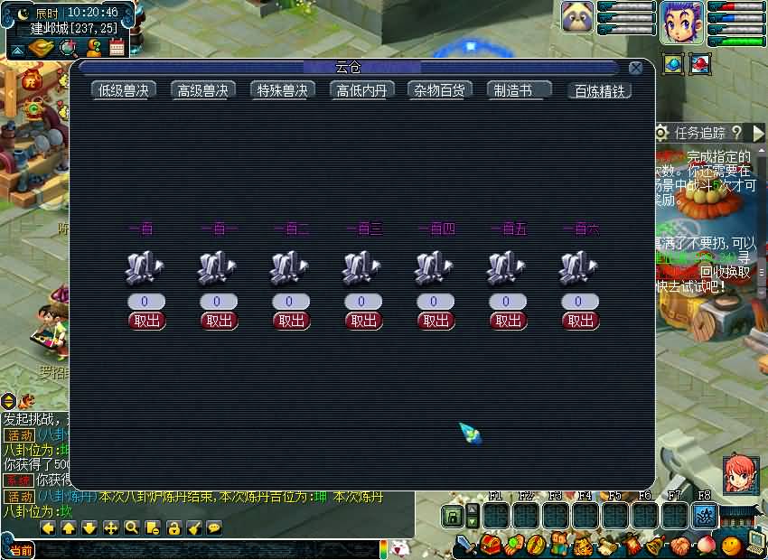 图片[13]源码下载-游戏源码下载-手机游戏源码下载-手机游戏服务端下载-服务端下载-游戏服务端下载-页游服务端下载-页游私服-端游私服-手游私服-游戏私服-网站源码下载-架设工具下载-私服下载【08幻灵追梦西游】[GGE2]+源码+详细文字搭建教程源码下载-游戏源码下载-手机游戏源码下载-手机游戏服务端下载-服务端下载-游戏服务端下载-页游服务端下载-页游私服-端游私服-手游私服-游戏私服-网站源码下载-架设工具下载-私服下载久似妖气源码网