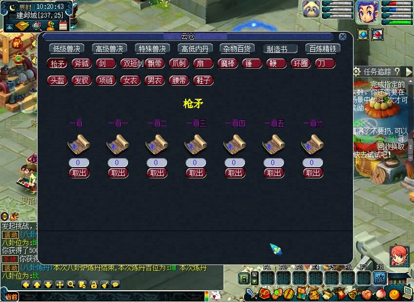 图片[12]源码下载-游戏源码下载-手机游戏源码下载-手机游戏服务端下载-服务端下载-游戏服务端下载-页游服务端下载-页游私服-端游私服-手游私服-游戏私服-网站源码下载-架设工具下载-私服下载【08幻灵追梦西游】[GGE2]+源码+详细文字搭建教程源码下载-游戏源码下载-手机游戏源码下载-手机游戏服务端下载-服务端下载-游戏服务端下载-页游服务端下载-页游私服-端游私服-手游私服-游戏私服-网站源码下载-架设工具下载-私服下载久似妖气源码网