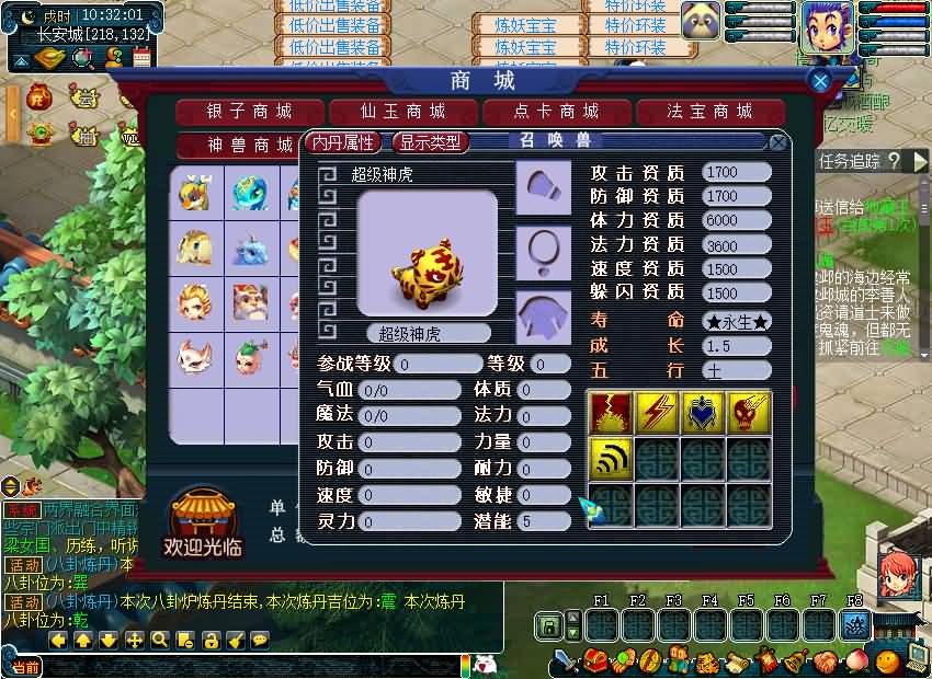 图片[6]源码下载-游戏源码下载-手机游戏源码下载-手机游戏服务端下载-服务端下载-游戏服务端下载-页游服务端下载-页游私服-端游私服-手游私服-游戏私服-网站源码下载-架设工具下载-私服下载【08幻灵追梦西游】[GGE2]+源码+详细文字搭建教程源码下载-游戏源码下载-手机游戏源码下载-手机游戏服务端下载-服务端下载-游戏服务端下载-页游服务端下载-页游私服-端游私服-手游私服-游戏私服-网站源码下载-架设工具下载-私服下载久似妖气源码网