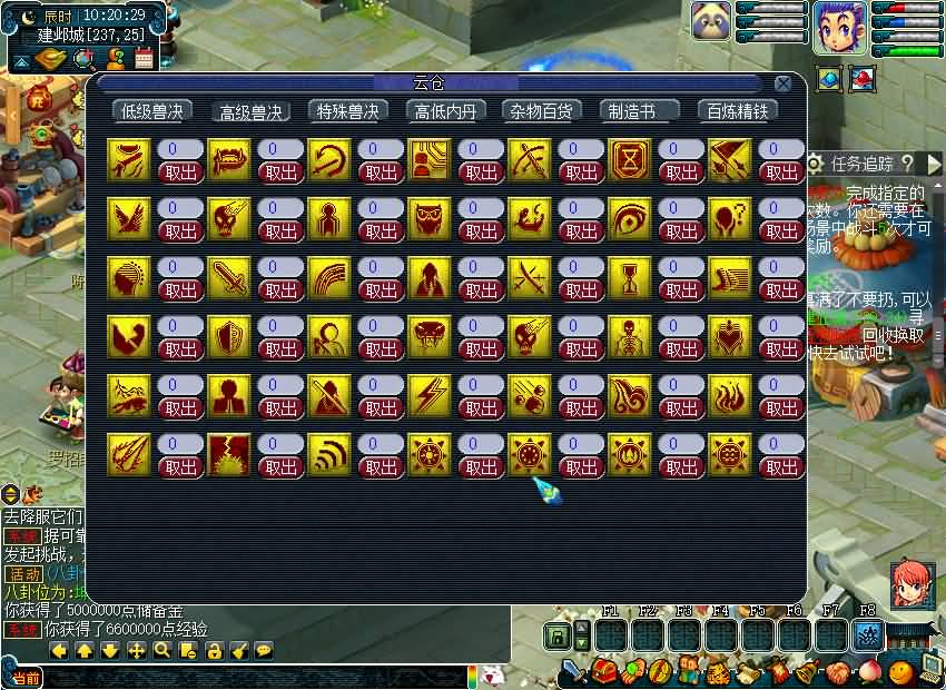 图片[9]源码下载-游戏源码下载-手机游戏源码下载-手机游戏服务端下载-服务端下载-游戏服务端下载-页游服务端下载-页游私服-端游私服-手游私服-游戏私服-网站源码下载-架设工具下载-私服下载【08幻灵追梦西游】[GGE2]+源码+详细文字搭建教程源码下载-游戏源码下载-手机游戏源码下载-手机游戏服务端下载-服务端下载-游戏服务端下载-页游服务端下载-页游私服-端游私服-手游私服-游戏私服-网站源码下载-架设工具下载-私服下载久似妖气源码网