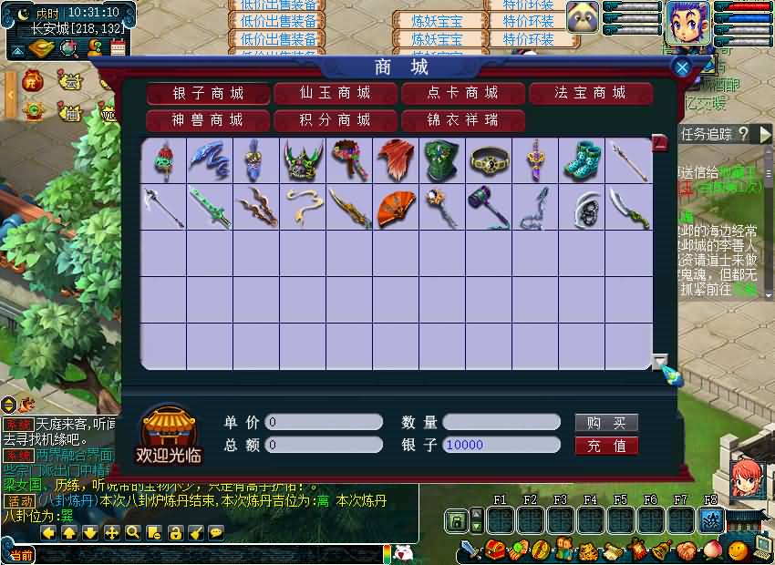 图片[23]源码下载-游戏源码下载-手机游戏源码下载-手机游戏服务端下载-服务端下载-游戏服务端下载-页游服务端下载-页游私服-端游私服-手游私服-游戏私服-网站源码下载-架设工具下载-私服下载【08幻灵追梦西游】[GGE2]+源码+详细文字搭建教程源码下载-游戏源码下载-手机游戏源码下载-手机游戏服务端下载-服务端下载-游戏服务端下载-页游服务端下载-页游私服-端游私服-手游私服-游戏私服-网站源码下载-架设工具下载-私服下载久似妖气源码网