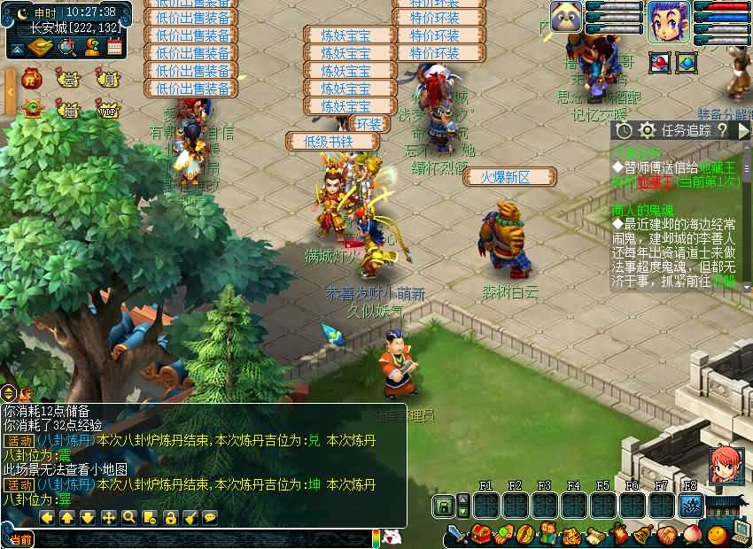 图片[19]源码下载-游戏源码下载-手机游戏源码下载-手机游戏服务端下载-服务端下载-游戏服务端下载-页游服务端下载-页游私服-端游私服-手游私服-游戏私服-网站源码下载-架设工具下载-私服下载【08幻灵追梦西游】[GGE2]+源码+详细文字搭建教程源码下载-游戏源码下载-手机游戏源码下载-手机游戏服务端下载-服务端下载-游戏服务端下载-页游服务端下载-页游私服-端游私服-手游私服-游戏私服-网站源码下载-架设工具下载-私服下载久似妖气源码网