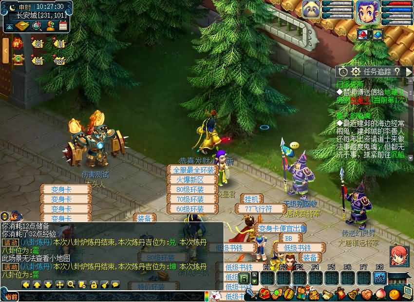 图片[18]源码下载-游戏源码下载-手机游戏源码下载-手机游戏服务端下载-服务端下载-游戏服务端下载-页游服务端下载-页游私服-端游私服-手游私服-游戏私服-网站源码下载-架设工具下载-私服下载【08幻灵追梦西游】[GGE2]+源码+详细文字搭建教程源码下载-游戏源码下载-手机游戏源码下载-手机游戏服务端下载-服务端下载-游戏服务端下载-页游服务端下载-页游私服-端游私服-手游私服-游戏私服-网站源码下载-架设工具下载-私服下载久似妖气源码网