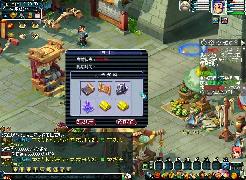 图片[14]源码下载-游戏源码下载-手机游戏源码下载-手机游戏服务端下载-服务端下载-游戏服务端下载-页游服务端下载-页游私服-端游私服-手游私服-游戏私服-网站源码下载-架设工具下载-私服下载【08幻灵追梦西游】[GGE2]+源码+详细文字搭建教程源码下载-游戏源码下载-手机游戏源码下载-手机游戏服务端下载-服务端下载-游戏服务端下载-页游服务端下载-页游私服-端游私服-手游私服-游戏私服-网站源码下载-架设工具下载-私服下载久似妖气源码网