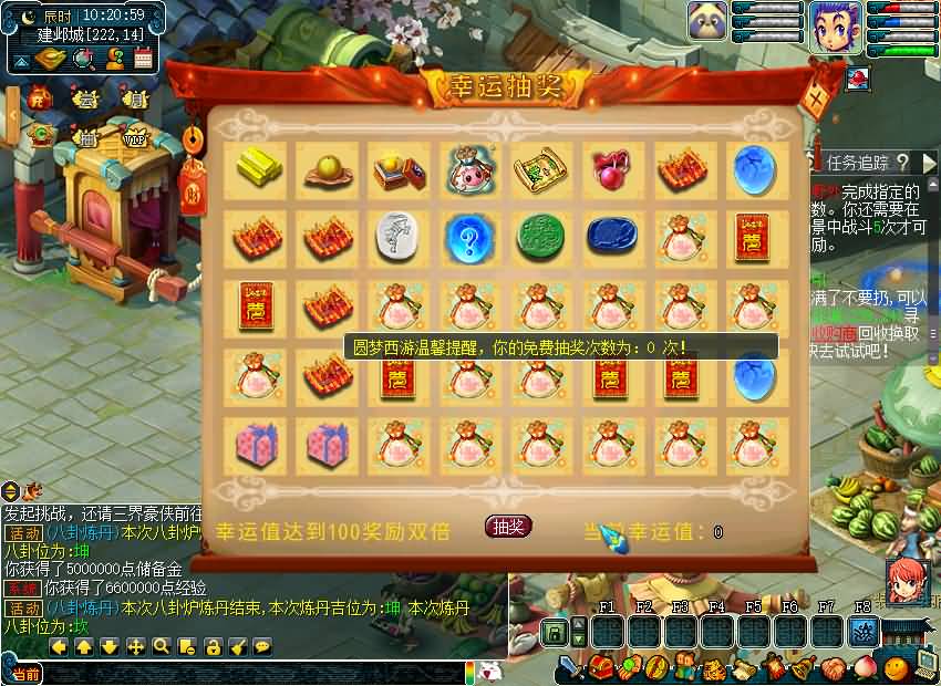 图片[16]源码下载-游戏源码下载-手机游戏源码下载-手机游戏服务端下载-服务端下载-游戏服务端下载-页游服务端下载-页游私服-端游私服-手游私服-游戏私服-网站源码下载-架设工具下载-私服下载【08幻灵追梦西游】[GGE2]+源码+详细文字搭建教程源码下载-游戏源码下载-手机游戏源码下载-手机游戏服务端下载-服务端下载-游戏服务端下载-页游服务端下载-页游私服-端游私服-手游私服-游戏私服-网站源码下载-架设工具下载-私服下载久似妖气源码网