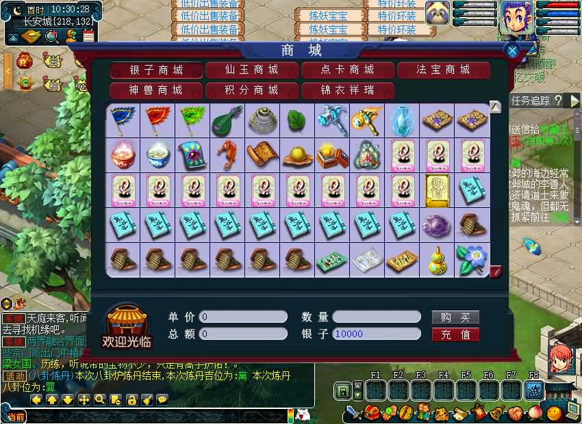 图片[20]源码下载-游戏源码下载-手机游戏源码下载-手机游戏服务端下载-服务端下载-游戏服务端下载-页游服务端下载-页游私服-端游私服-手游私服-游戏私服-网站源码下载-架设工具下载-私服下载【08幻灵追梦西游】[GGE2]+源码+详细文字搭建教程源码下载-游戏源码下载-手机游戏源码下载-手机游戏服务端下载-服务端下载-游戏服务端下载-页游服务端下载-页游私服-端游私服-手游私服-游戏私服-网站源码下载-架设工具下载-私服下载久似妖气源码网