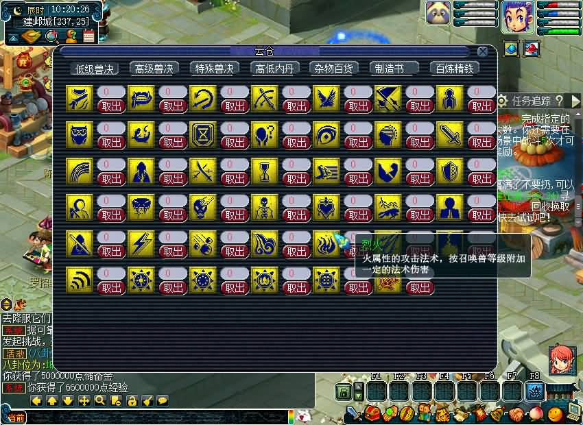 图片[8]源码下载-游戏源码下载-手机游戏源码下载-手机游戏服务端下载-服务端下载-游戏服务端下载-页游服务端下载-页游私服-端游私服-手游私服-游戏私服-网站源码下载-架设工具下载-私服下载【08幻灵追梦西游】[GGE2]+源码+详细文字搭建教程源码下载-游戏源码下载-手机游戏源码下载-手机游戏服务端下载-服务端下载-游戏服务端下载-页游服务端下载-页游私服-端游私服-手游私服-游戏私服-网站源码下载-架设工具下载-私服下载久似妖气源码网